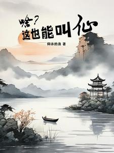 踏红尘懒成仙踏红尘懒成仙